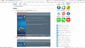CAMWorks.ShopFloor.2024.SP0安装测试不支持SW2024!