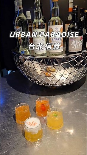 【訪訪開箱】台北信義最潮吃到飽urban paradise
