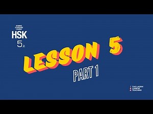 HSK 5 Standard Course Lesson 5 (Part1）