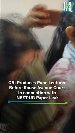 NEET‑UG Paper Leak: CBI Produces Pune Lecturer Manisha Havaldar in Rouse Avenue Court #shorts