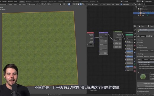 在blender中如何正确地平铺纹理而没有任何重复，接缝或可见的平铺（4种方式）
