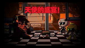 [fnf优质模组]堕落天使"devotion"曲目纯享