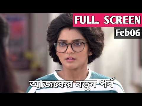 Compass Today Episode Review 06 February|কম্পাস আজকের পর্ব| RITU Update 20