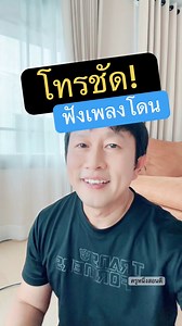 หูฟังเอียร์บัด ไร้สาย เสียงดี โทรชัด #หูฟัง #หูฟังบลูทูธ #หูฟังไร้สาย #หูฟังบลูทูธไร้สาย #หูฟังโทรคุยสายได้ #หูฟังโทรชัด #หูฟังไอโฟน #หูฟังเสียงดี #หูฟังisuper #55แบรนด์แท้ลดกระหน่ำ #ช้อปปี้ป้ายยา #วิดีโอตลาดนัดนักรีวิว #นักรีวิวมือทอง #ShoppeeElectronics #ครูหนึ่งสอนดี #รีวิวแบรนด์ดัง | ครูหนึ่งสอนดี kru1d