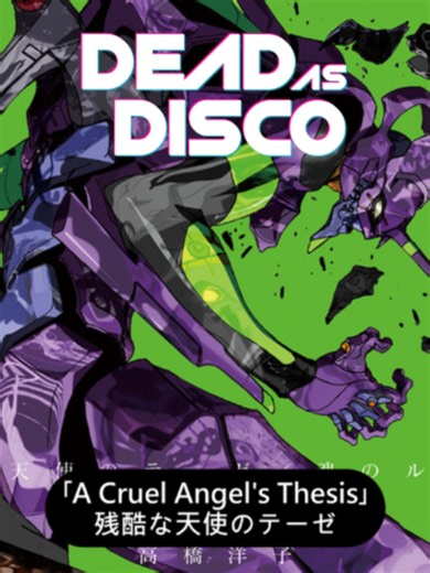A Cruel Angel's Thesis — Dead as Disco EVA-01 Remix (1995 classic)