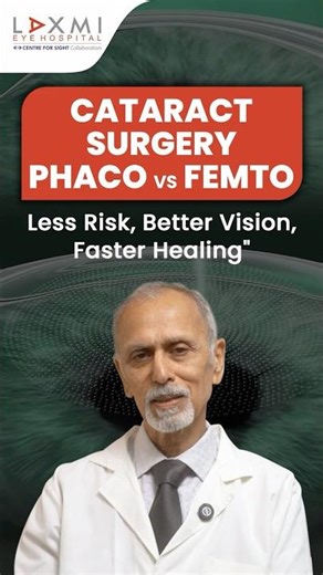 Femtosecond Laser in Cataract Surgery | Dr. Suhas Haldipurkar | Laxmi Eye Hospital