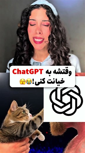 #ai#chatgpt#هوش_مصنوعی | chatgpt