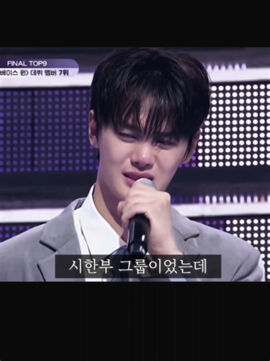 Zero Base One Disbandment News and Updates