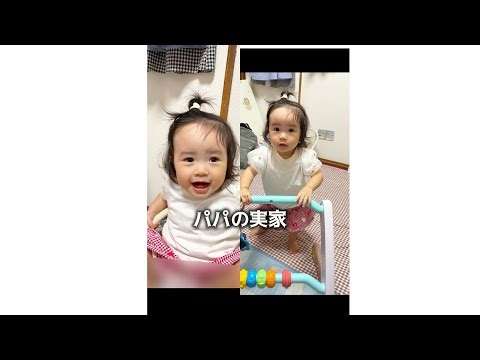 [18 Months Old] 👶 Playing with a push toy at Dad's parents' house 👶