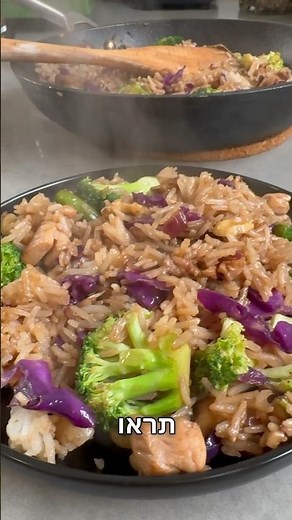 Stir-fried rice from the rice you have left over #yabluloshambululo #recipes