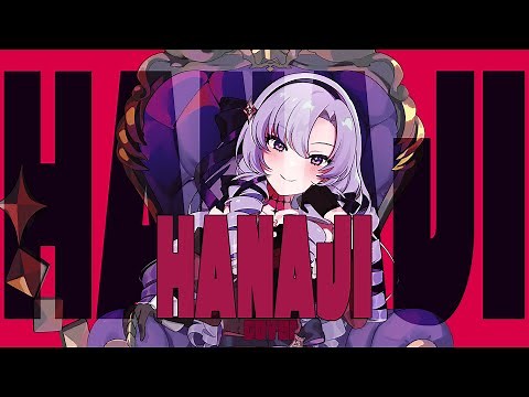 🍫HANAJI✦ 壱百満天原サロメ/cover🍫バレンタイン歌ってみた🍫