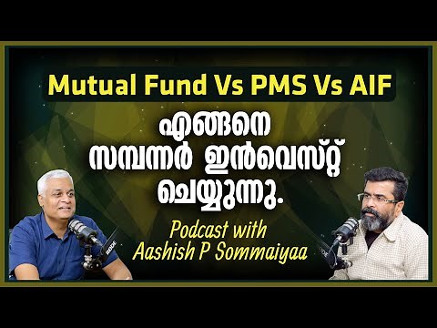 Mutual Fund vs PMS vs AIF | How the Rich Invest Their Money