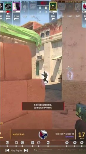 #cs2 s2 1vs3 glock clutch