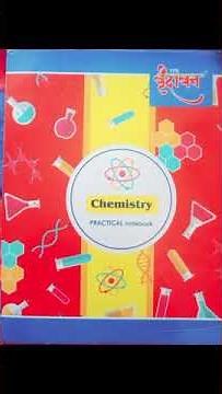 #☺☺Class 12 Chemistry Practical File ❤❤ #viral youtube short video
