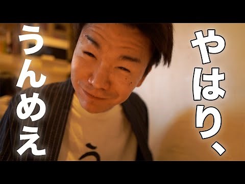 [Handmade Udon Hase Numa ②] Impressed by the simple Mori Udon! Enjoy the finest Sanuki udon in Sa...