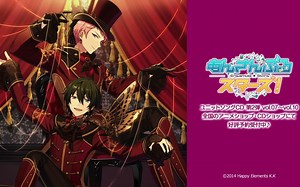 【偶像梦幻祭】组合CD第2弾 vol.07 Valkyrie 試聴動画