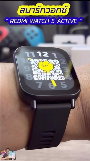 Redmi Watch 5 Active “ หน้าจอ ขนาด 2.0 นิ้ว จอเนียนชัดเจน ” ตรวจวัดสุขภาพ ออกกำลังกาย รับสายโทรศัพท์