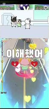 [편집런:55탄] 야코런 만약의 도대체 뭐라고 하는 거야!가 뜬다면? [영상 출처:빨간내복야코] #games #떡상기원 #빨간내복야코 #야코런 #편집 #떡상기원
