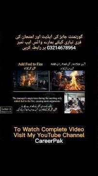 Add Fuel to Fire idiom Meaning in Urdu | جلتی پر تیل چھڑکنا | English Idioms Series | Jobs Test Prep