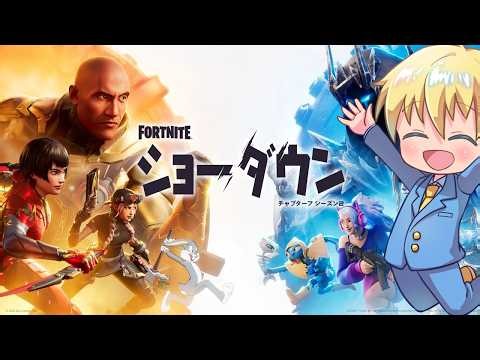 新しい爆弾の使い方思いついたソロライブ生配信チャプター７シーズン２【フォートナイト/Fortnite】