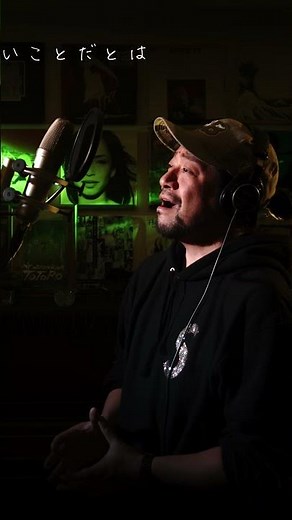 最後の言い訳 徳永英明 カラオケ100点おじさん Unplugged cover フル歌詞