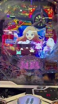 新台【PAアズールレーンTHE ANIMATION〜異次元トリガー79Ver. 】窮地に一生パチンカスの実践動画 #パチンコ #当たり動画 #パチンカス #甘デジ#アズレン