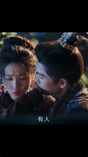 侯爷满脑子想着亲亲😘#逐玉#zhanglinghe #田曦薇#tianxiwei#张凌赫