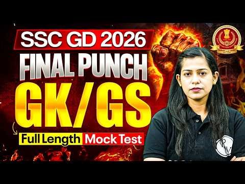 SSC GD GK GS Class 2026 | SSC GD GK GS Full Length Mock Test - 09 | SSC GD GK GS by Krati Mam