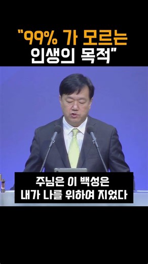 [Gangwon CBS] TV Pulpit: Rev. Jang Gi-dong, Chuncheon Central Holiness Church\nChuncheon Central H...