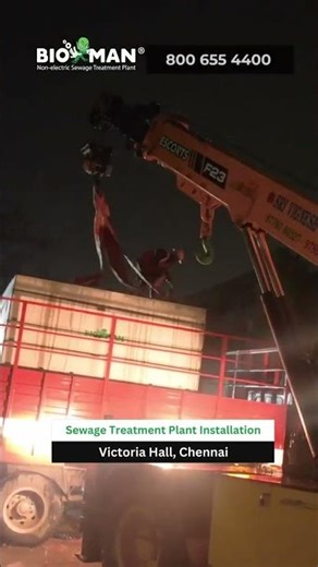 Victoria Hall Chennai Chooses Bioman STP | No Power, No Odour