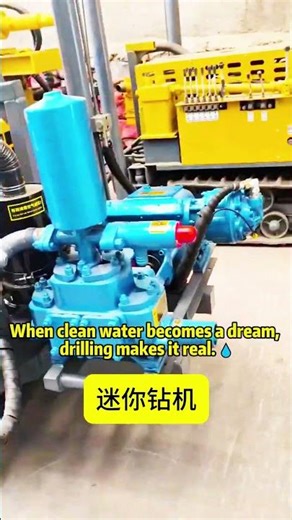 Compact Crawler Water Well Drilling Rig | 120m & 160m Depth | YKDRILL
