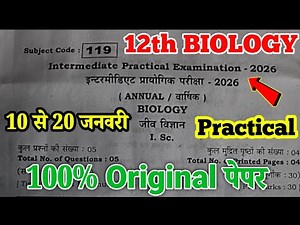 Class 12th Biology Practical 100% Original Paper 2026 ll 12th biology practical paper 2026