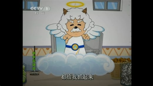 羊羊运动会+贝肯熊第一季（下）