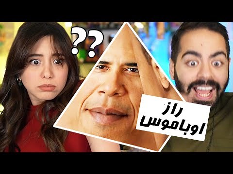 منو از این منجلاب نجات بدین بچه ها!