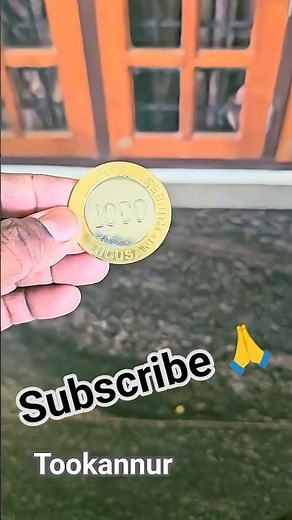 1000₹കോയിൻ INDIA