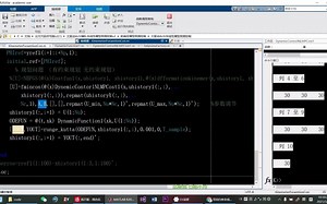 模型预测控制第四讲_part2