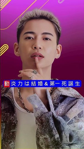 BE:FIRST RYOKIが保護犬を迎え入れ🐶✨奇跡の出会いにファン感動 | JPop Trends #BEFIRST #RYOKI #JPopTrends