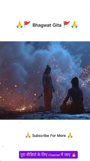 अर्जुन का डर…केवल युद्ध का नहीं था। वह डर रहा था…हानि से | अपनों को खोने से।