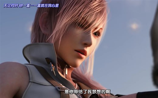 【最终幻想/FF13】最终宣传片 - FINAL FANTASY XIII Final Trailer（2019.04.14更新1080P）