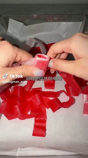 조용한 젤리 먹방 ASMR: 훌훌 풀어먹기 1탄!