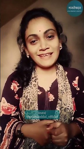 मराठी गजल कशी लिहावी ? अलामत म्हणजे ? #shorts #marathi #marathigazal #marathikavita #marathistatus