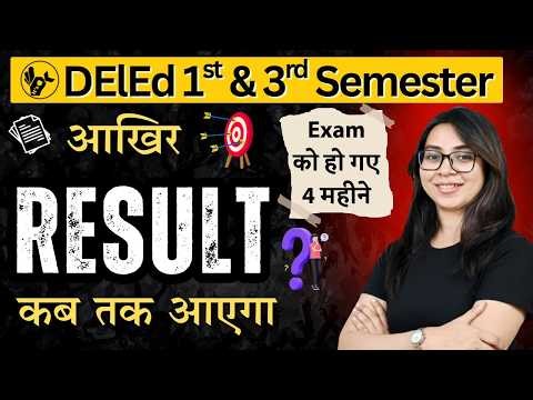 UP Deled 1st & 3rd Semester Result 2026/Deled 1st Semester Result 2026/UP Deled Result 2026/deled
