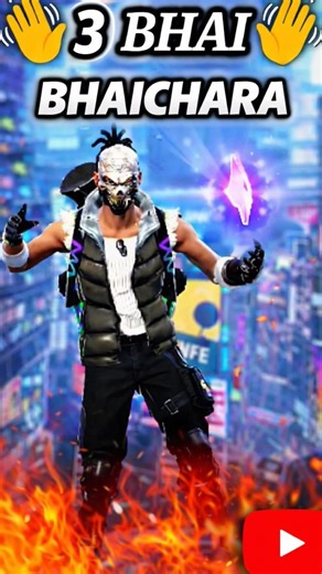 Ham 3 Bhai 3 ho hi tabahi Comment karo 🤔🤔