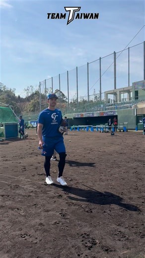 Team Taiwan 在宮崎練球天氣晴 ☀️ 經過一次又一次的訓練， 明日將迎來首場官辦熱身賽⚾️ 一起收看轉播幫台灣英雄們加油😎 🪧賽程預告： 3/2（一）台灣時間10:00（日本時間11:00） ᴠꜱ日職歐力士猛牛隊 🎥轉播平台： ELTA.tv、中華電信MOD、Hami Video #2026年世界棒球經典賽 | CPBL 中華職棒