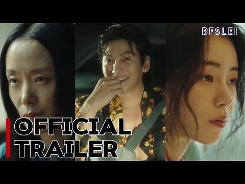 REVOlVER- 리볼버 | Official Trailer | Ji Chang Wook & Jeon Do-yeon Lim Ji-yeon | 240627 BFSLEI