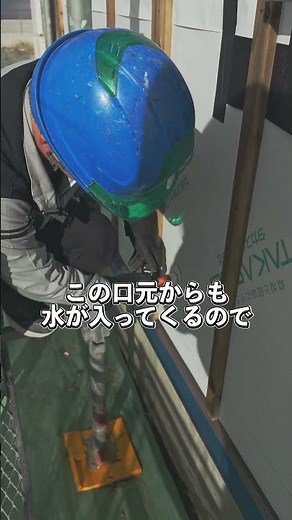 屋外に出る電線や換気扇ダクトまわりの【防水処理作業】