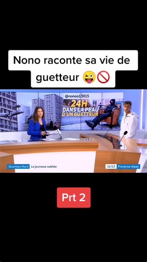 #prt2 #histoire #guetteur #reportage #nono #interview #foryou #foryou #pourtoi