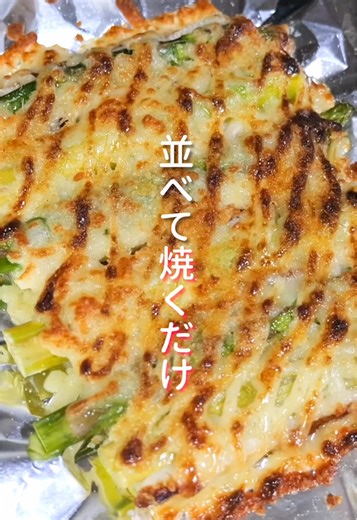 簡単アスパラちくわの作り方