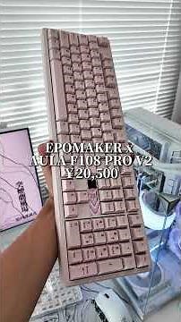 [Top 3] A roundup of Kotokoto keyboards with numeric keypads #keyboard #gamingkeyboard #whiteenvi...
