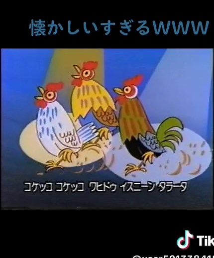 懐かしいすぎる！みんなのうたの魅力
